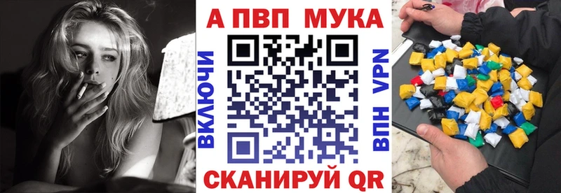 закладка Западная Двина Alfa_PVP Crystall