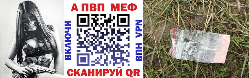 А ПВП СК Западная Двина