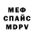 Метадон methadone King KoShAk