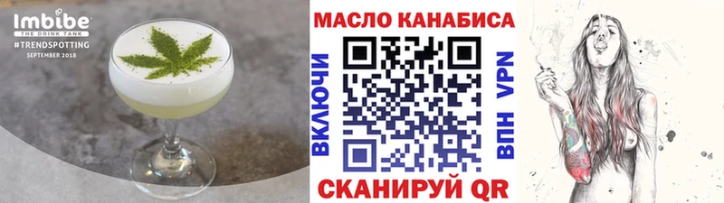 Canna-Cookies конопля  купить наркоту  Западная Двина 
