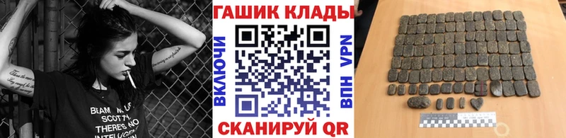 ГАШИШ hashish Западная Двина