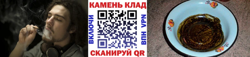 Гашиш hashish Западная Двина