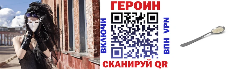 Героин гречка  Западная Двина 