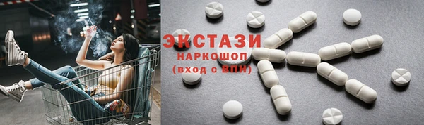 кокаин VHQ Абаза