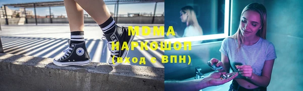 марки nbome Абдулино