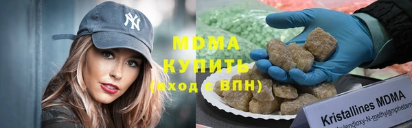 кокаин VHQ Абаза