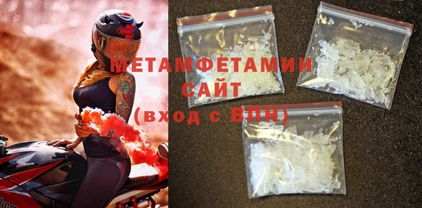 марки nbome Абдулино
