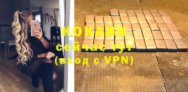 марки nbome Абдулино
