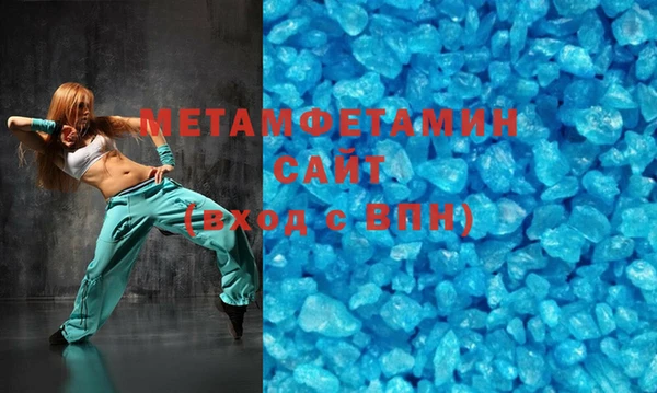 марки nbome Абдулино