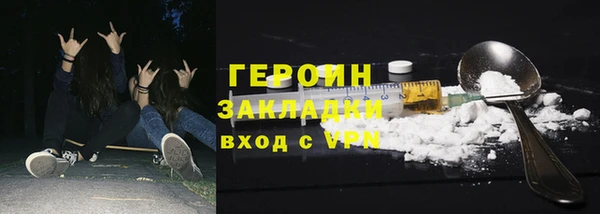 кокаин VHQ Абаза