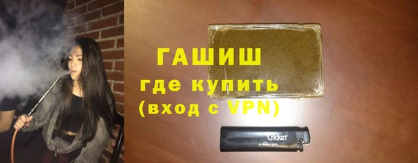 марки nbome Абдулино