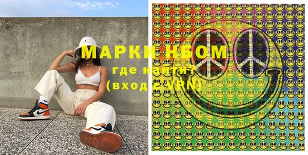 марки nbome Абдулино