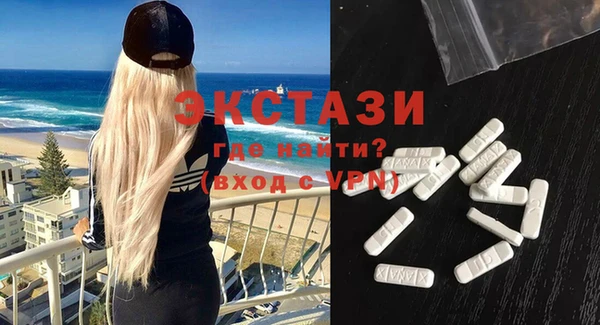 кокаин VHQ Абаза