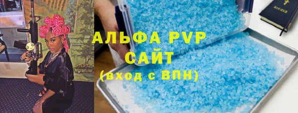 кокаин VHQ Абаза