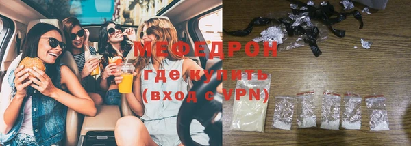индика Абинск