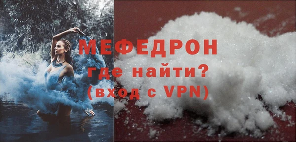 индика Абинск