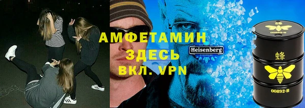 марки nbome Абдулино