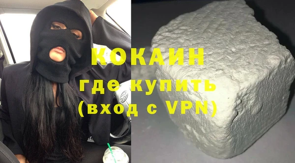 кокаин VHQ Абаза