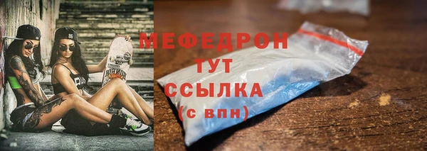 марки nbome Абдулино