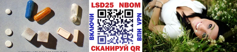 ЛСД экстази ecstasy купить наркотики цена Западная Двина