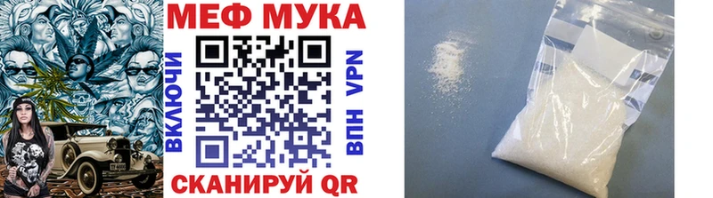 Мефедрон кристаллы  мега зеркало  Западная Двина 