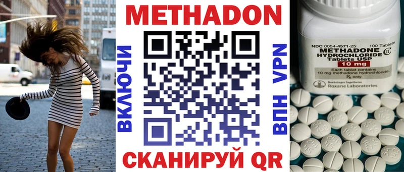 дарнет шоп  Западная Двина  ОМГ ОМГ tor  МЕТАДОН мёд 
