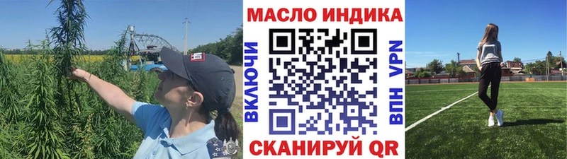 наркотики  Западная Двина  даркнет формула  Дистиллят ТГК Wax 