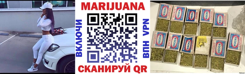 даркнет сайт  MEGA рабочий сайт  Шишки марихуана MAZAR  Западная Двина 